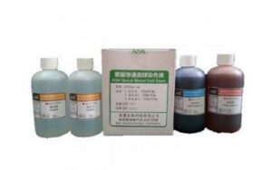 快速血球染色液